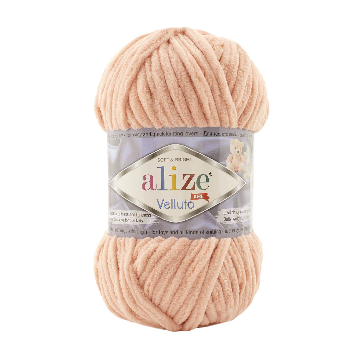 Velluto Wool 100g