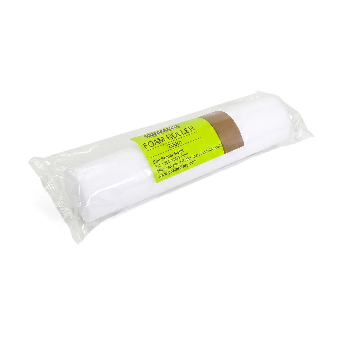 White cylindrical foam roller refill, wrapped in clear plastic with a green and brown label, for fitness and therapy.