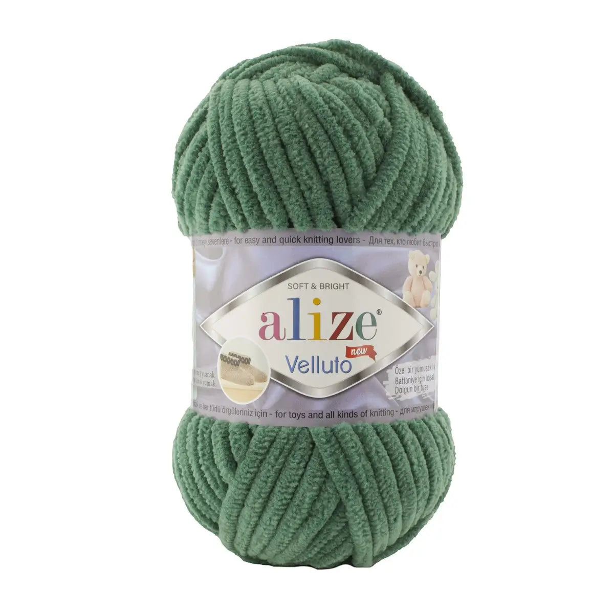 Veluto Types Velluto Wool 100g – Al's Hardware